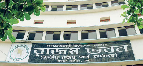 Top VAT payers awarded in Bangladesh