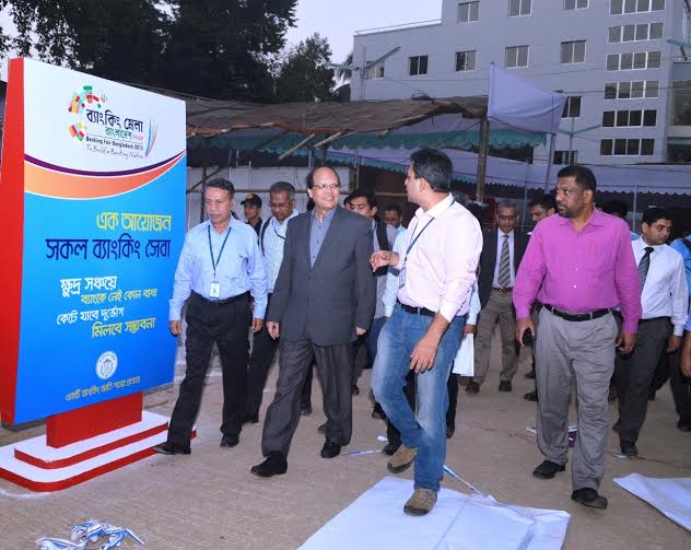 Bangladesh Bank Governor Dr Atiur Rahman visits Banking Fair ground