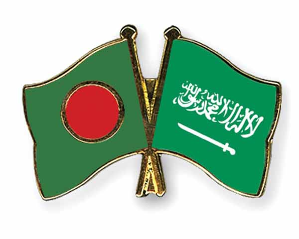 Bangladesh, Saudi Arabia to set up fertilizer plant in Dhaka