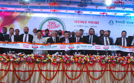 Islami Bank opens 307th branch in northern Bangladesh