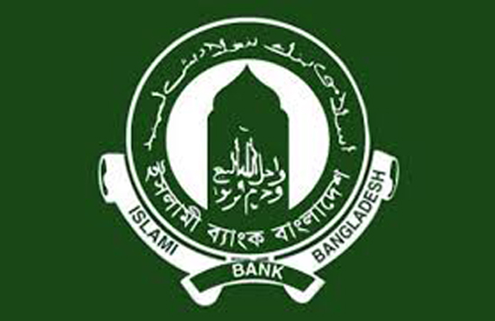 IDB to sell Bangladesh’s Islami Bank shares