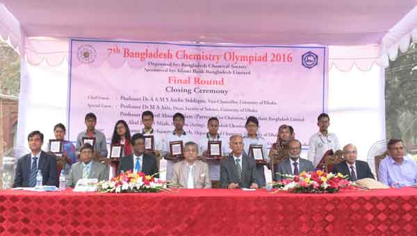 IBBL organises 7th Bangladesh Chemistry Olympiad