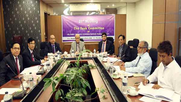 IBCF’s 31st task committee meeting held