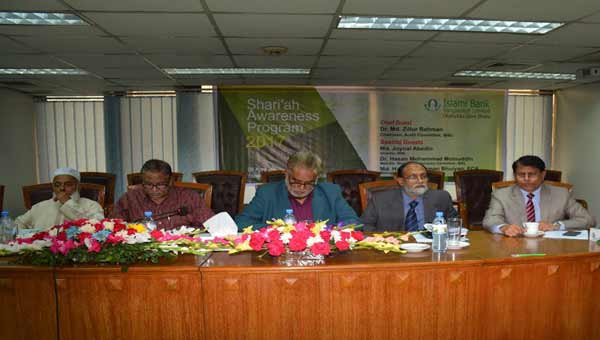 Islami Bank `Shariah Awareness’ meeting held