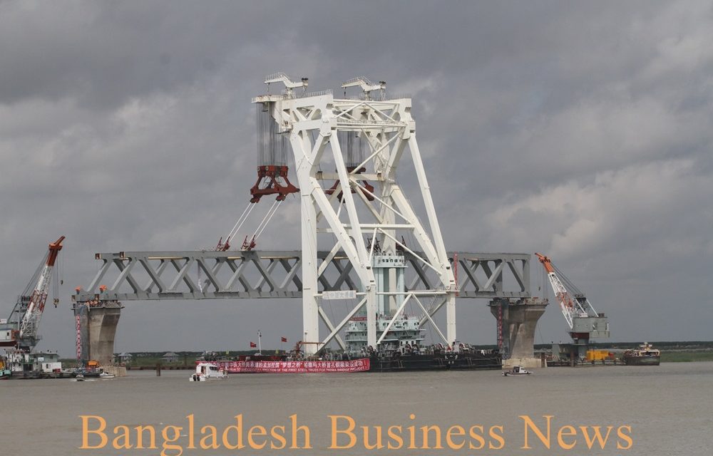 Thursday’s morning business round up of Bangladesh