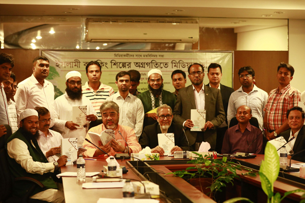 Experts want separate Islamic banking law in Bangladesh