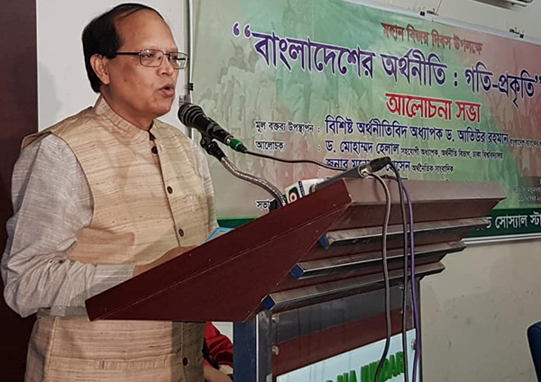 ‘Bangladesh now an example of sustainable development’
